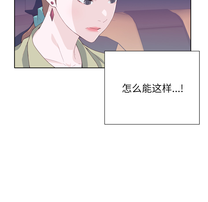 [韩国漫画] 优质女人 剧情,巨乳大奶#[117P]-35