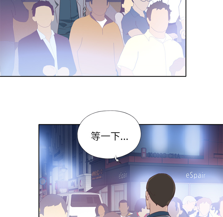 [韩国漫画] 优质女人 剧情,巨乳大奶#[117P]-56