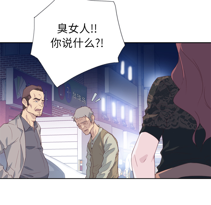 [韩国漫画] 优质女人 剧情,巨乳大奶#[117P]-59
