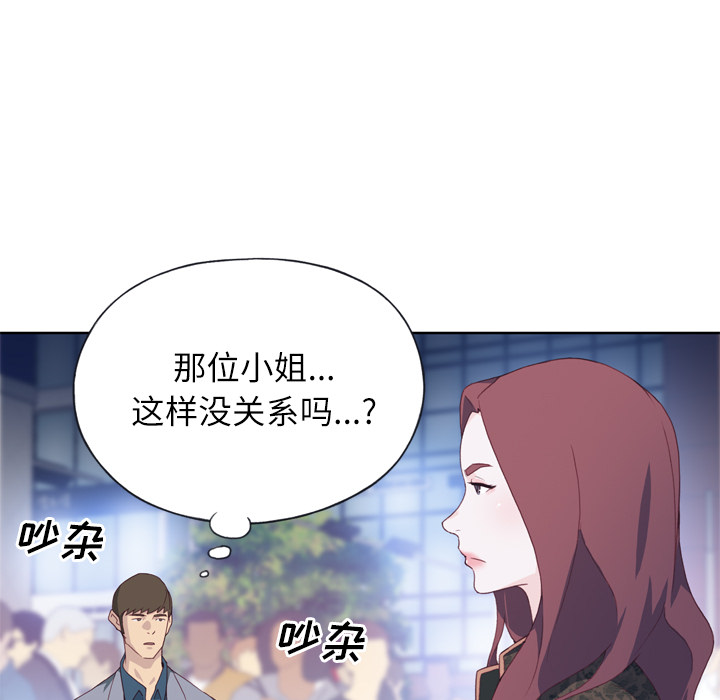 [韩国漫画] 优质女人 剧情,巨乳大奶#[117P]-63