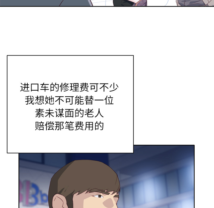 [韩国漫画] 优质女人 剧情,巨乳大奶#[117P]-77