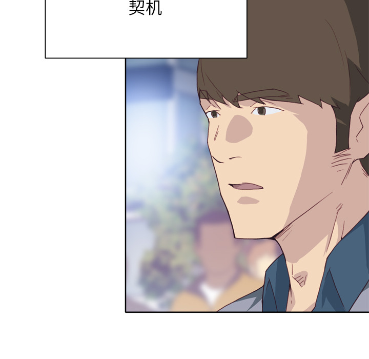 [韩国漫画] 优质女人 剧情,巨乳大奶#[117P]-79