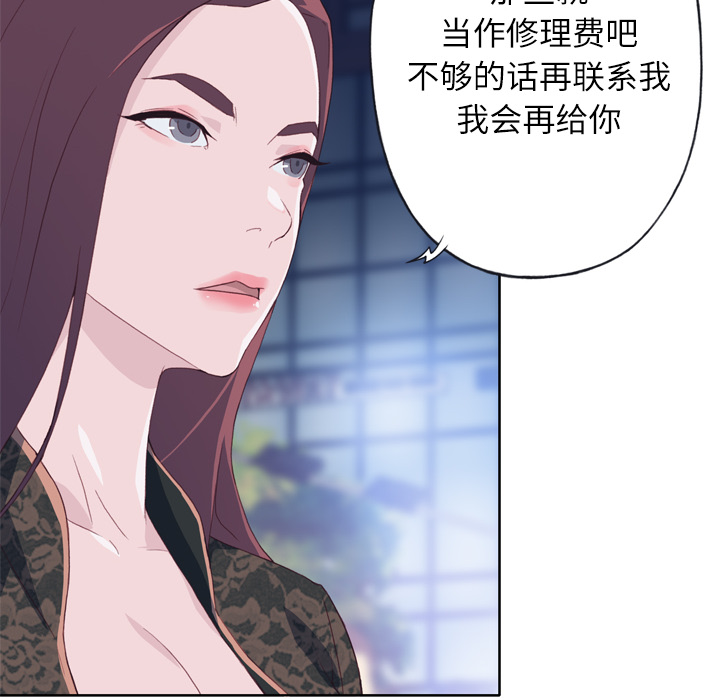 [韩国漫画] 优质女人 剧情,巨乳大奶#[117P]-86
