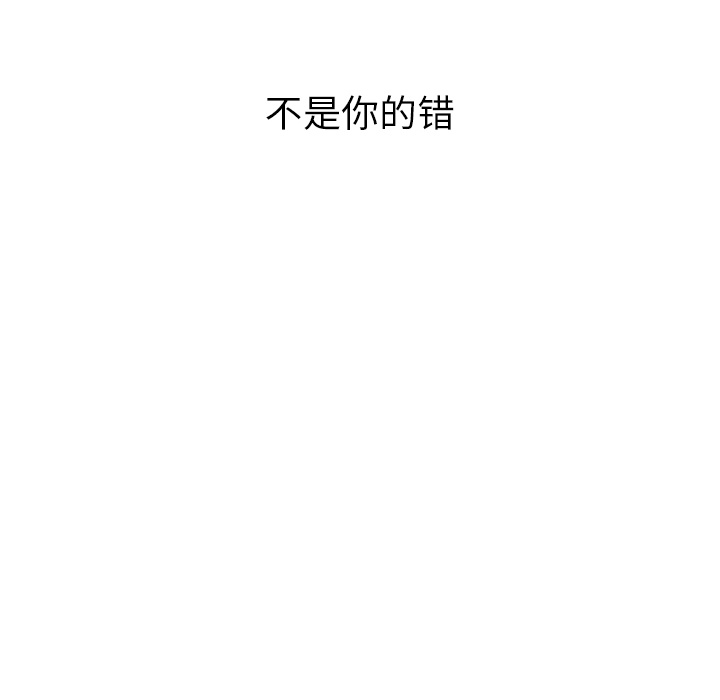 [韩国漫画] Good Night 爱情,巨乳大奶#[223P]-199