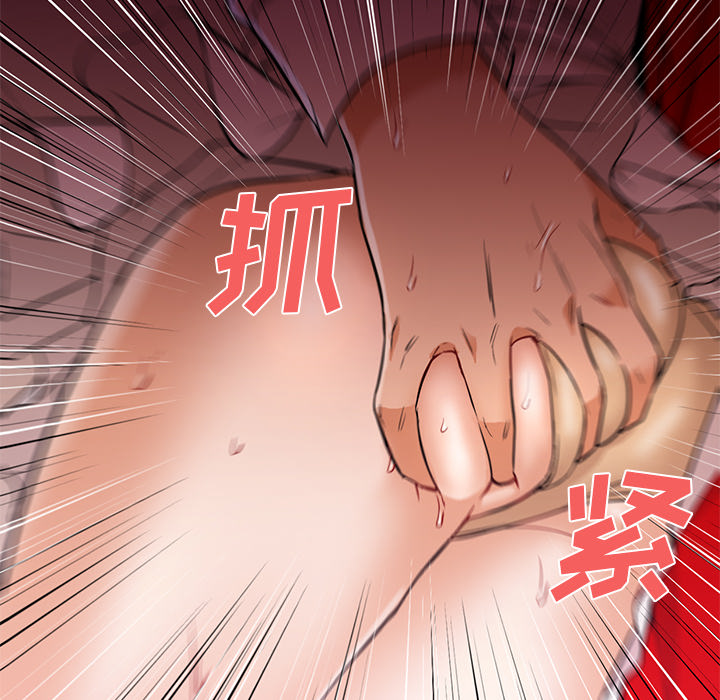 [韩国漫画] Good Night 爱情,巨乳大奶#[106P]-84
