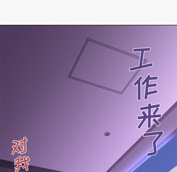 [韩国漫画] Good Night 爱情,巨乳大奶#[117P]-55