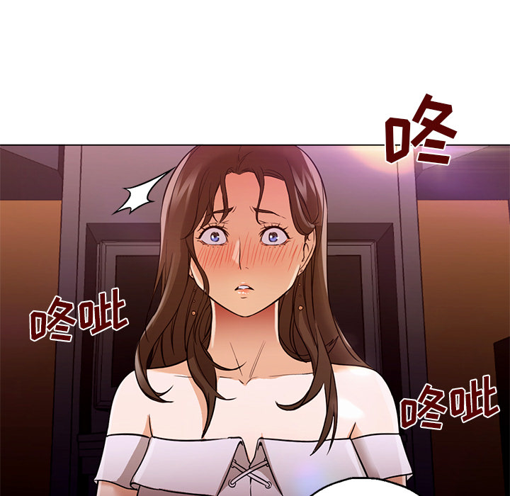 [韩国漫画] Good Night 爱情,巨乳大奶#[114P]-49