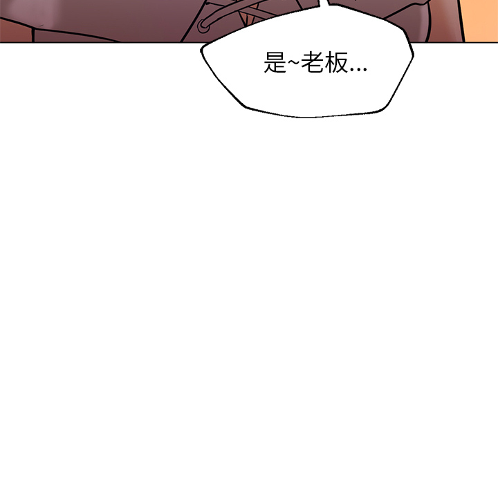 [韩国漫画] Good Night 爱情,巨乳大奶#[114P]-55