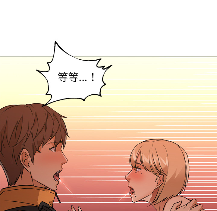[韩国漫画] Good Night 爱情,巨乳大奶#[114P]-84