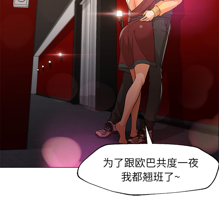 [韩国漫画] Good Night 爱情,巨乳大奶#[114P]-92