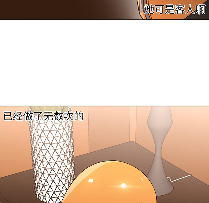 [韩国漫画] Good Night 爱情,巨乳大奶#[114P]-94