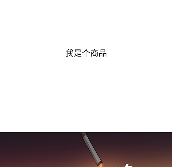 [韩国漫画] Good Night 爱情,巨乳大奶#[133P]-45
