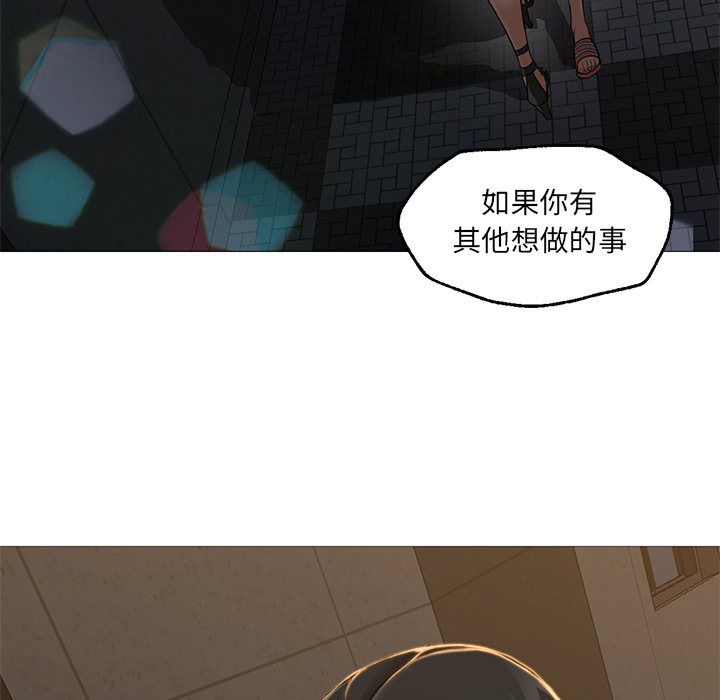 [韩国漫画] Good Night 爱情,巨乳大奶#[135P]-105