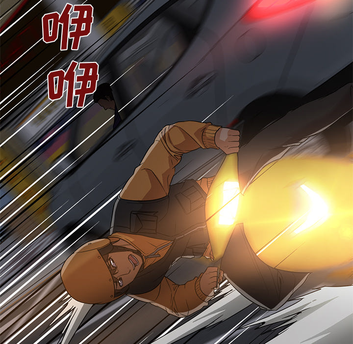 [韩国漫画] Good Night 爱情,巨乳大奶#[135P]-127