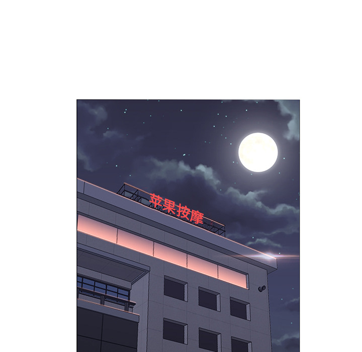 [韩国漫画] Good Night 爱情,巨乳大奶#[135P]-74