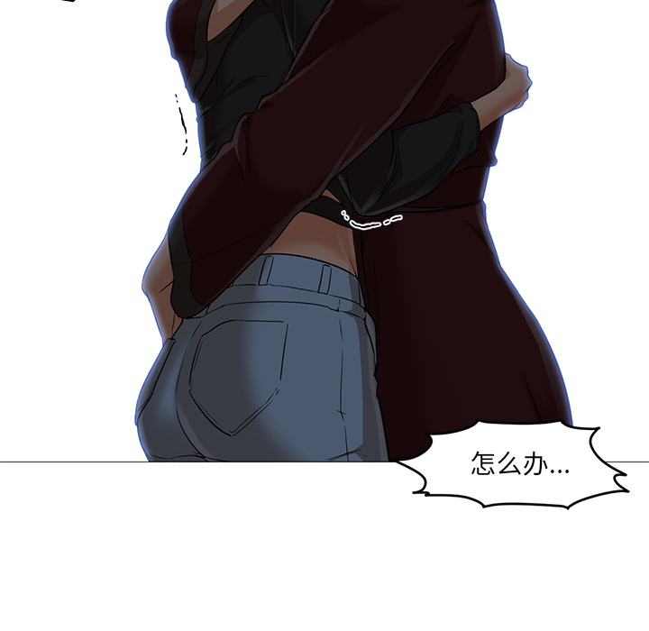 [韩国漫画] Good Night 爱情,巨乳大奶#[135P]-98