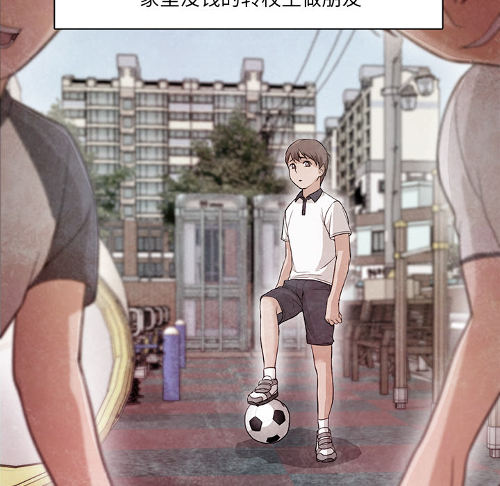 [韩国漫画] Good Night 爱情,巨乳大奶#[126P]-47