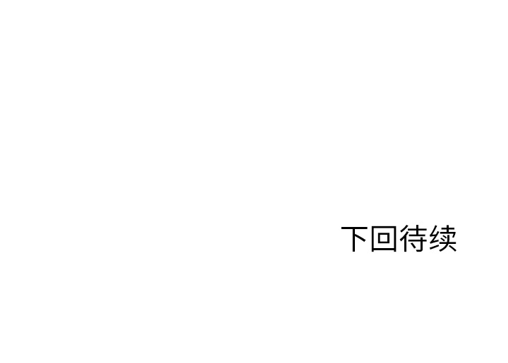 [韩国漫画] Good Night 爱情,巨乳大奶#[141P]-141