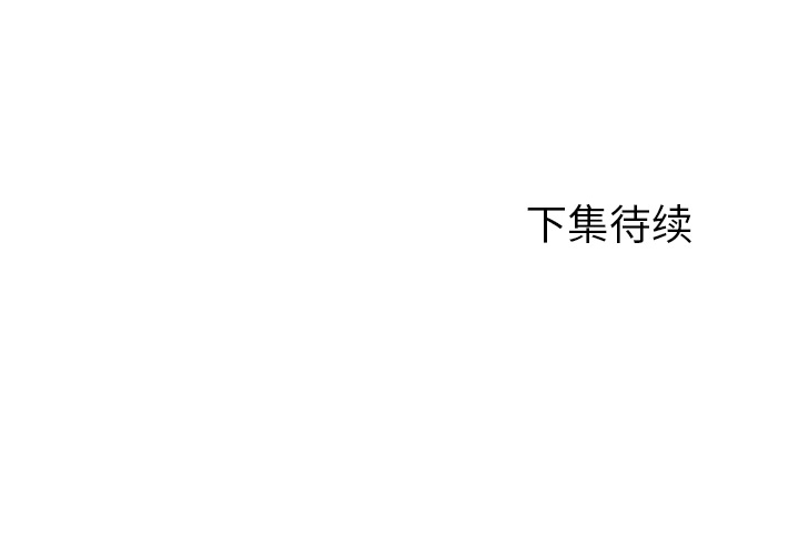 [韩国漫画] Good Night 爱情,巨乳大奶#[120P]-120