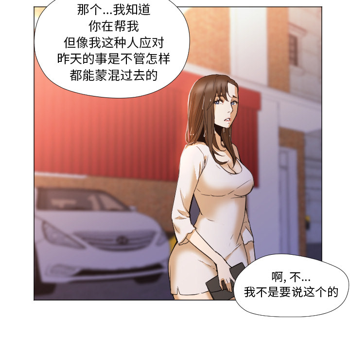 [韩国漫画] Good Night 爱情,巨乳大奶#[120P]-15