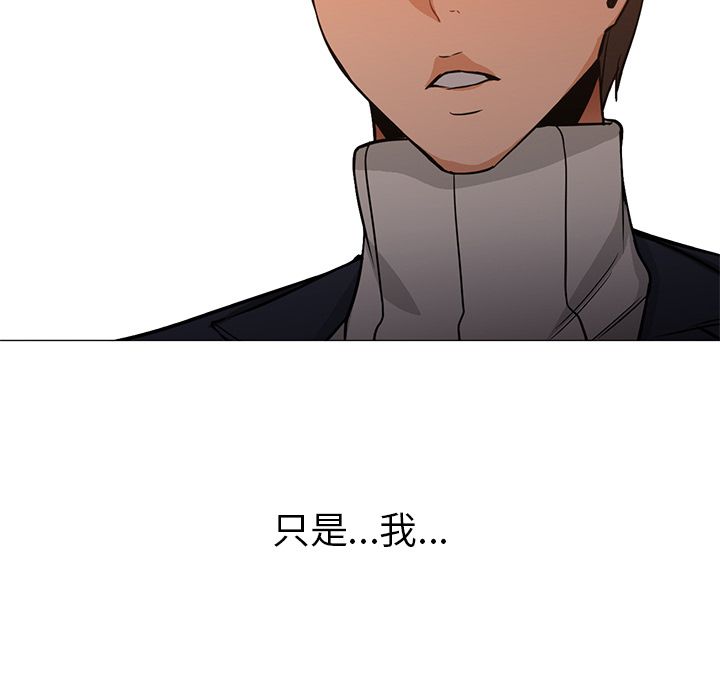 [韩国漫画] Good Night 爱情,巨乳大奶#[129P]-126