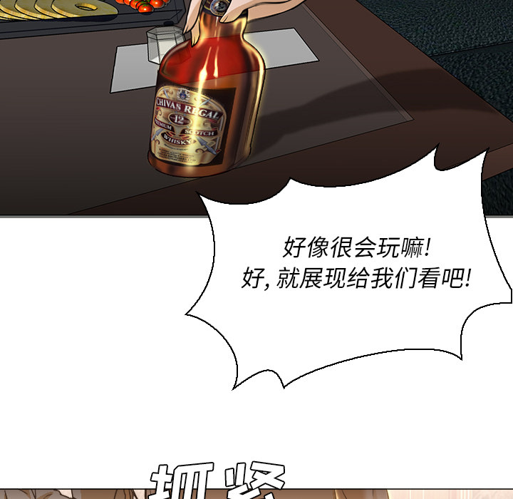 [韩国漫画] Good Night 爱情,巨乳大奶#[118P]-25
