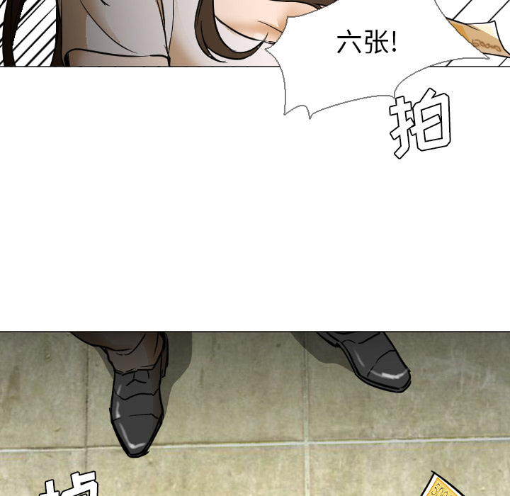 [韩国漫画] Good Night 爱情,巨乳大奶#[112P]-104