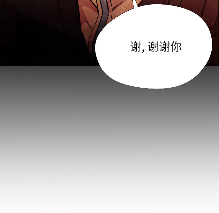 [韩国漫画] Good Night 爱情,巨乳大奶#[104P]-37