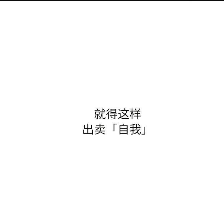 [韩国漫画] Good Night 爱情,巨乳大奶#[104P]-58