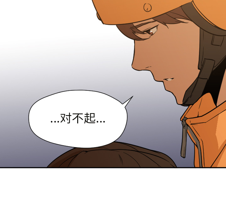 [韩国漫画] Good Night 爱情,巨乳大奶#[104P]-88