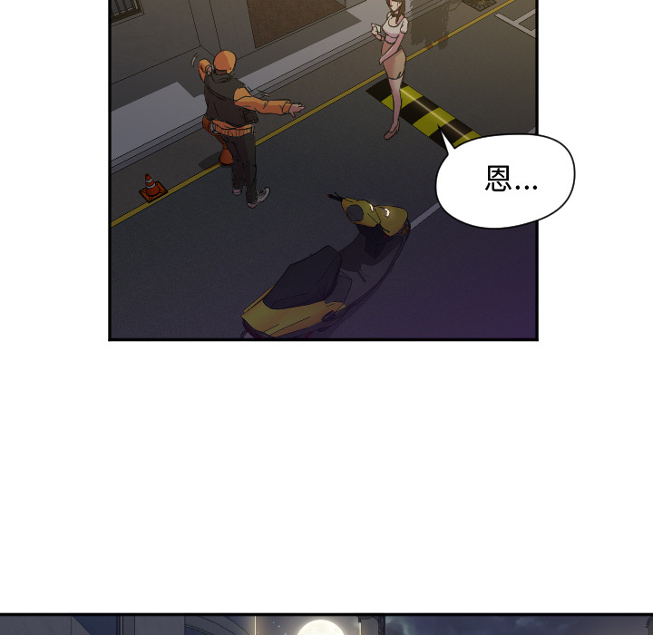 [韩国漫画] Good Night 爱情,巨乳大奶#[108P]-17