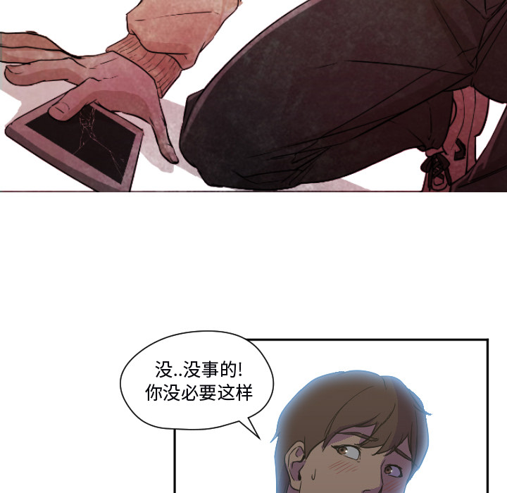 [韩国漫画] Good Night 爱情,巨乳大奶#[108P]-97