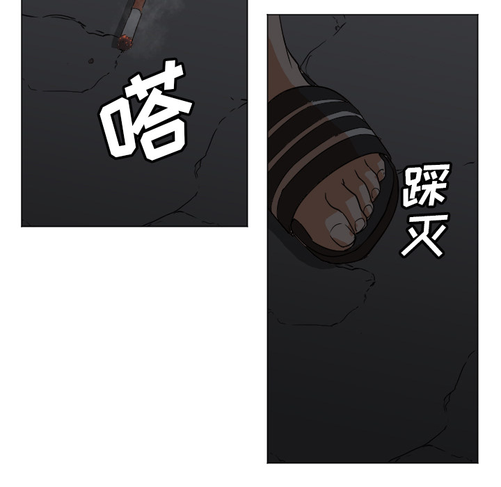 [韩国漫画] Good Night 爱情,巨乳大奶#[113P]-104