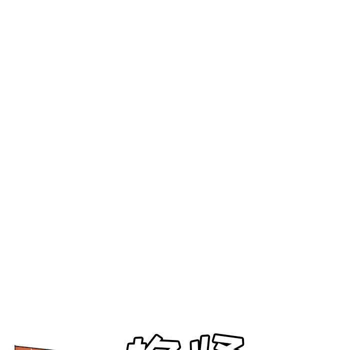 [韩国漫画] Good Night 爱情,巨乳大奶#[113P]-45