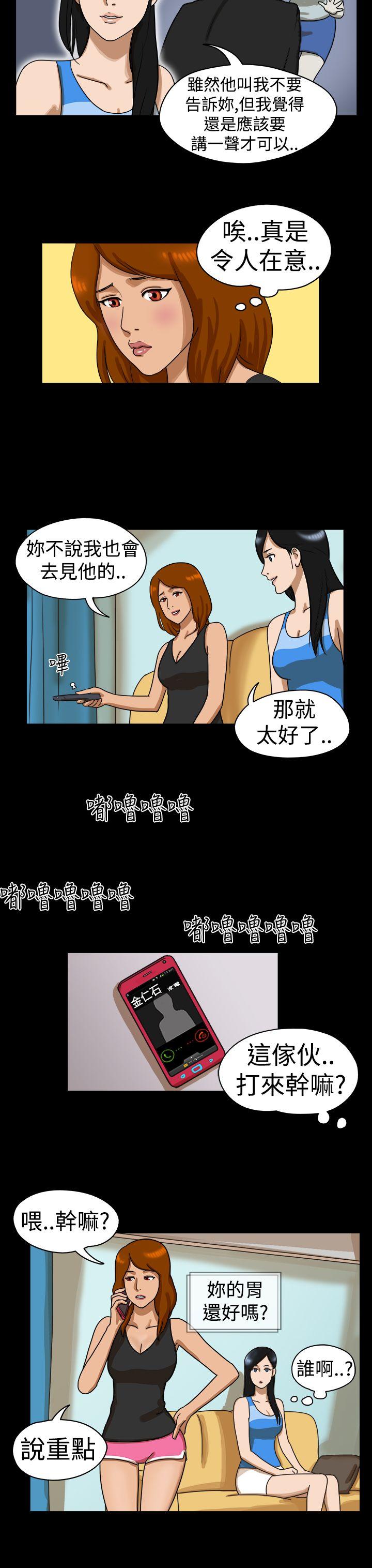 [韩国漫画] The Day 爱情,巨乳大奶,熟女人妻#[9P]-8