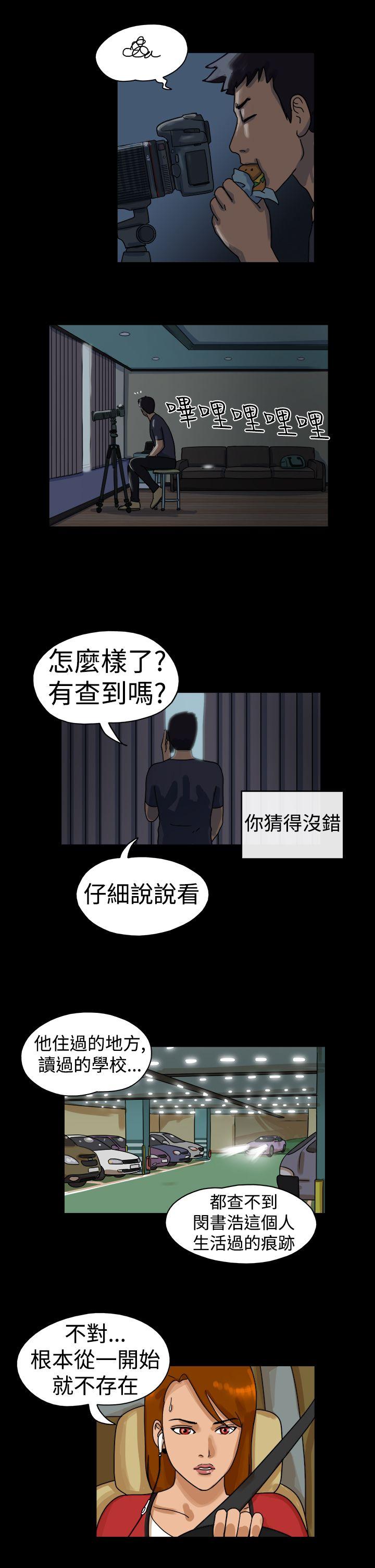 [韩国漫画] The Day 爱情,巨乳大奶,熟女人妻#[9P]-2
