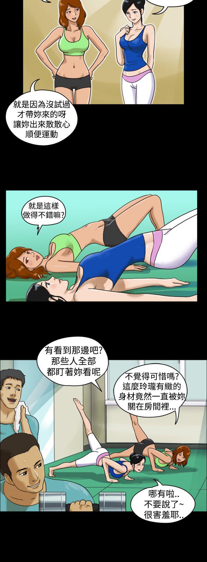[韩国漫画] The Day 爱情,巨乳大奶,熟女人妻#[12P]-3