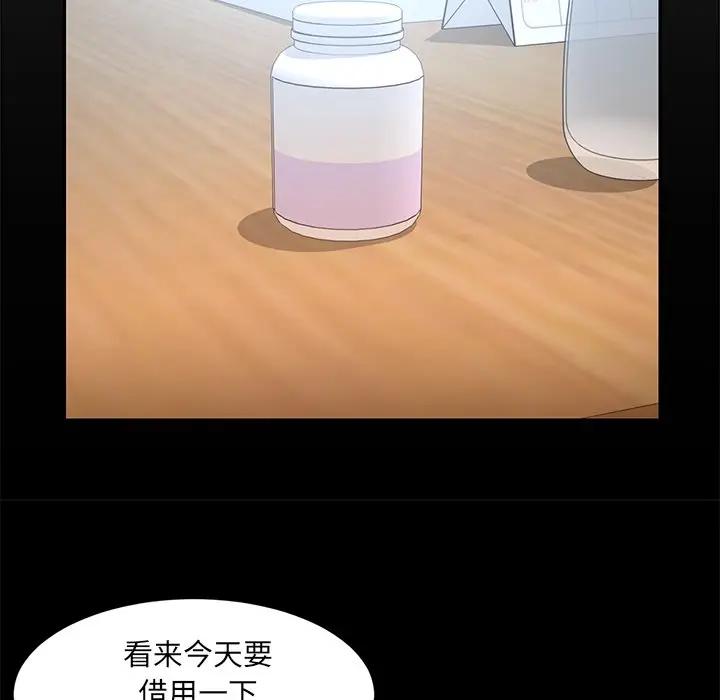 [韩国漫画] 被抛弃的男人（男孩没人爱） 剧情,熟女人妻,巨乳大奶,OL#[106P]-29