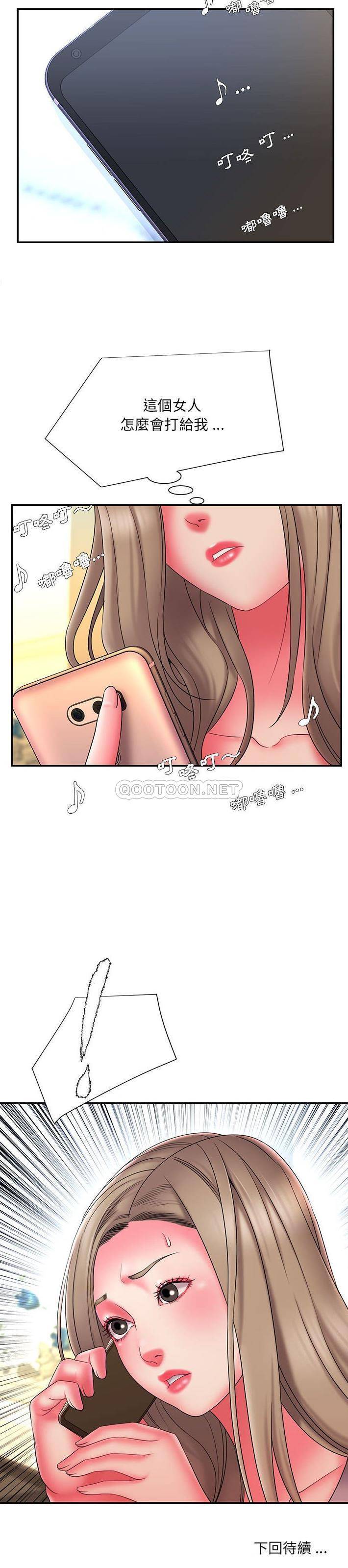 [韩国漫画] 被抛弃的男人（男孩没人爱） 剧情,熟女人妻,巨乳大奶,OL#[21P]-21