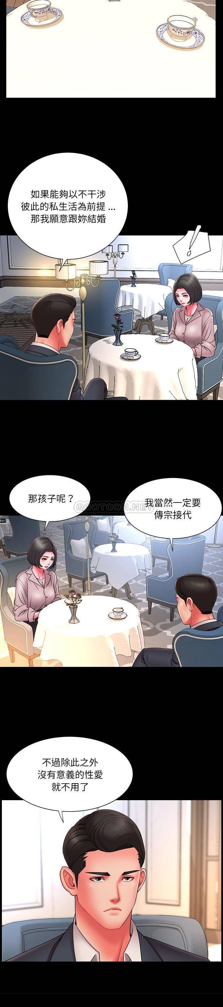 [韩国漫画] 被抛弃的男人（男孩没人爱） 剧情,熟女人妻,巨乳大奶,OL#[21P]-3