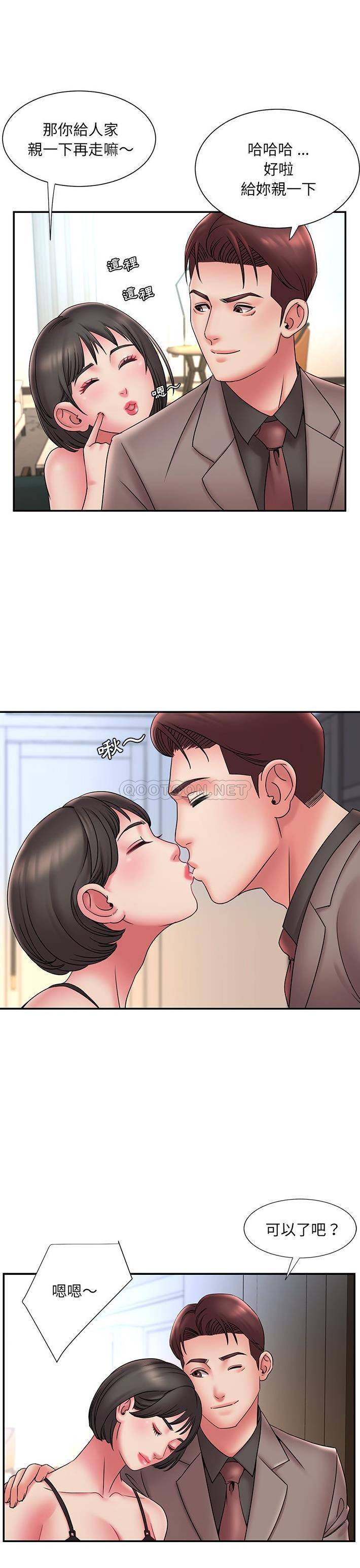 [韩国漫画] 被抛弃的男人（男孩没人爱） 剧情,熟女人妻,巨乳大奶,OL#[21P]-10