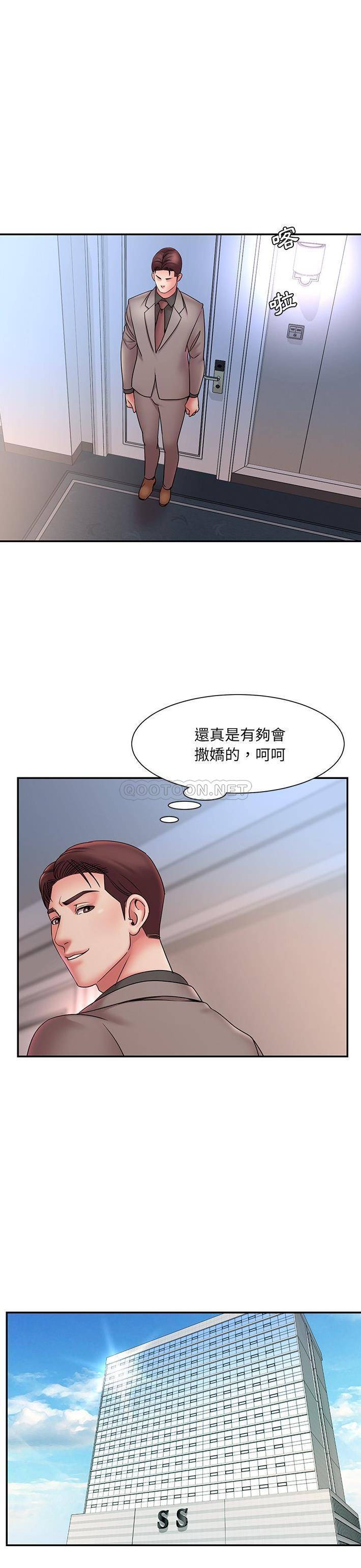 [韩国漫画] 被抛弃的男人（男孩没人爱） 剧情,熟女人妻,巨乳大奶,OL#[21P]-11