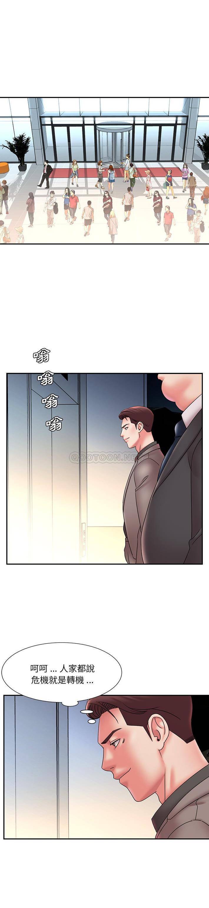 [韩国漫画] 被抛弃的男人（男孩没人爱） 剧情,熟女人妻,巨乳大奶,OL#[21P]-12