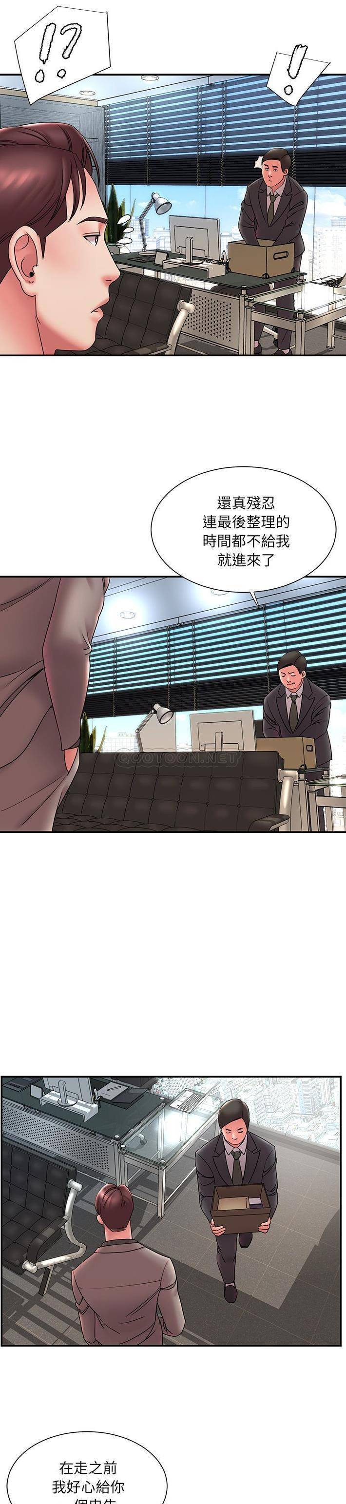 [韩国漫画] 被抛弃的男人（男孩没人爱） 剧情,熟女人妻,巨乳大奶,OL#[21P]-14
