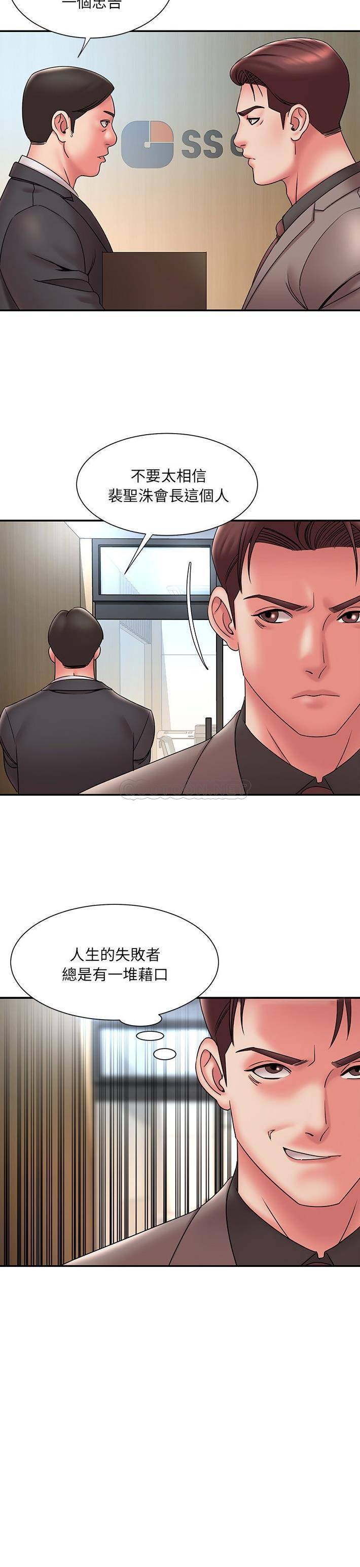 [韩国漫画] 被抛弃的男人（男孩没人爱） 剧情,熟女人妻,巨乳大奶,OL#[21P]-15