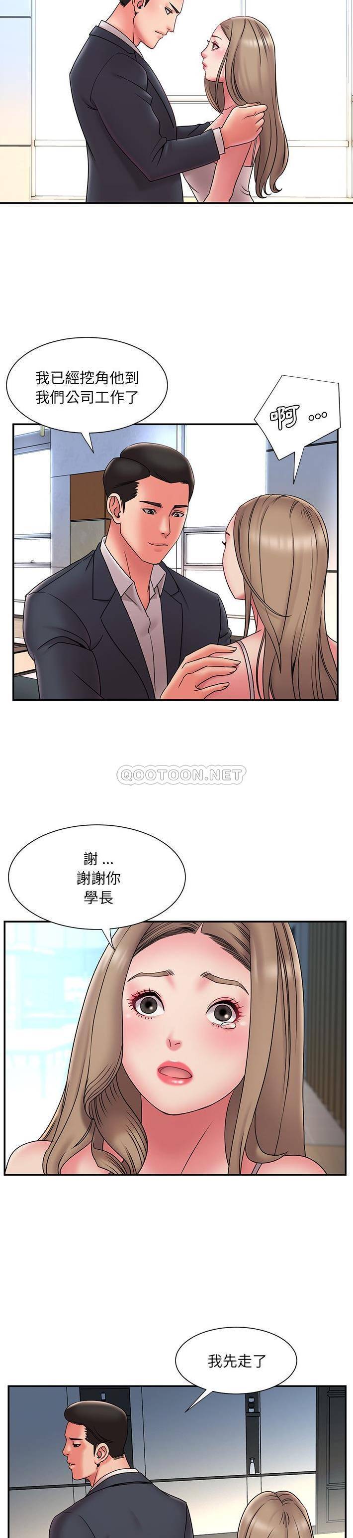 [韩国漫画] 被抛弃的男人（男孩没人爱） 剧情,熟女人妻,巨乳大奶,OL#[21P]-6