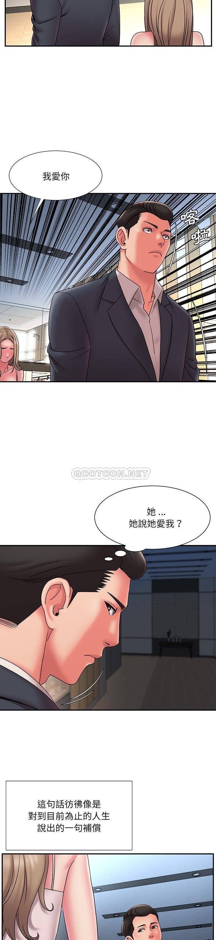 [韩国漫画] 被抛弃的男人（男孩没人爱） 剧情,熟女人妻,巨乳大奶,OL#[21P]-7
