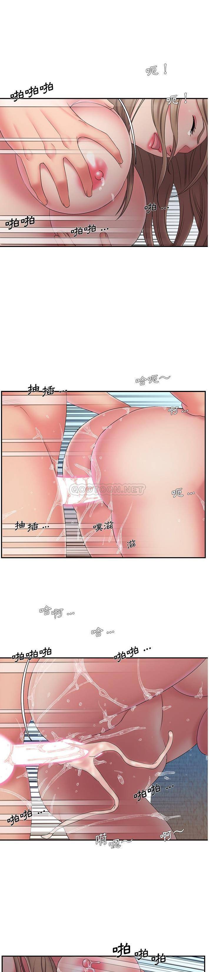 [韩国漫画] 被抛弃的男人（男孩没人爱） 剧情,熟女人妻,巨乳大奶,OL#[21P]-2