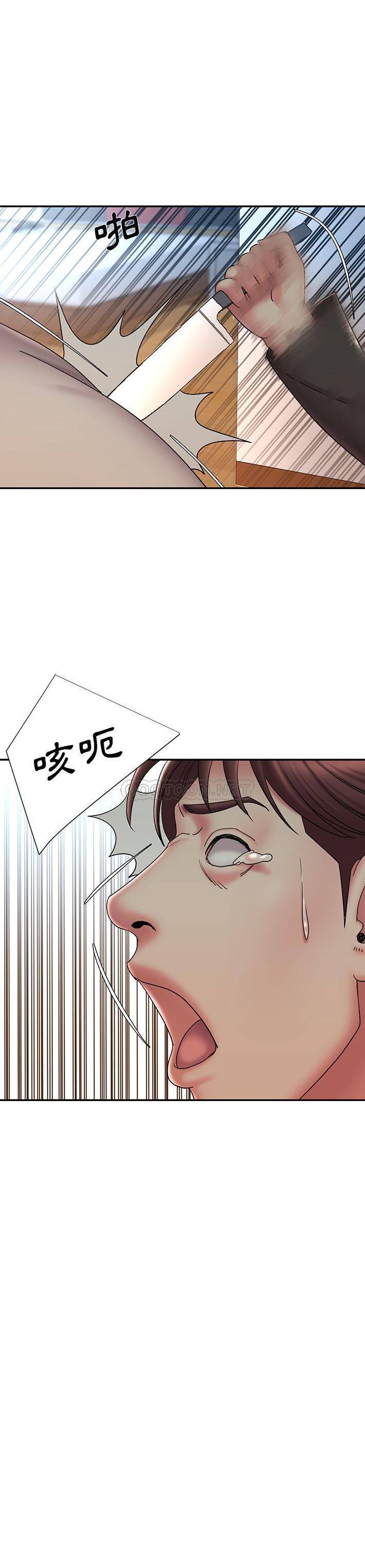 [韩国漫画] 被抛弃的男人（男孩没人爱） 剧情,熟女人妻,巨乳大奶,OL#[21P]-5