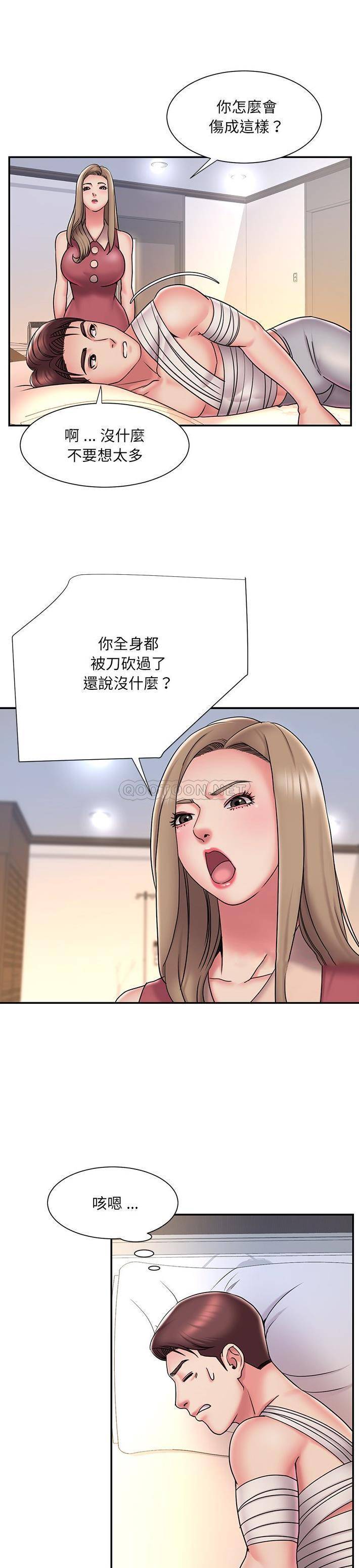 [韩国漫画] 被抛弃的男人（男孩没人爱） 剧情,熟女人妻,巨乳大奶,OL#[52P]-46